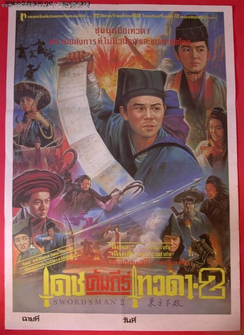 英语4级假证多少钱